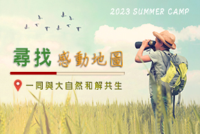 112暑假夏令營-2023暑假營隊活動-台中諾貝兒補習班-台中碩人補習班