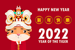 2022新年快樂-虎年行大運
