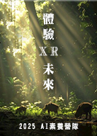 114暑假夏令營活動-2025暑假營隊活動-台中諾貝兒補習班